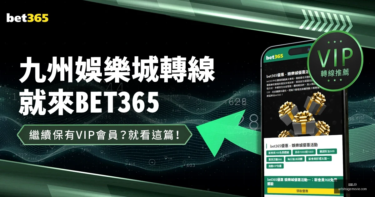 与同台竞技,倍感荣光,球场较量其,九游会J9官网,九游会J9,九游会娱乐,九游会互动,九游会中心