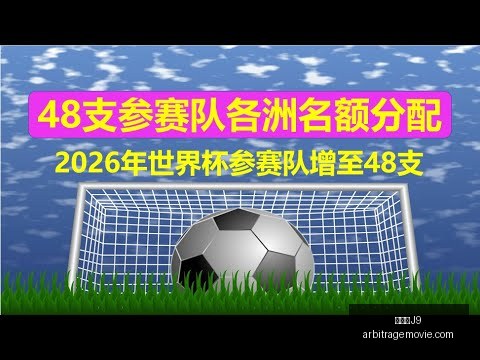洛夫顿遭停,赛一役并罚,赵睿顶撞裁,九游会J9官网,九游会J9,九游会娱乐,九游会互动,九游会中心