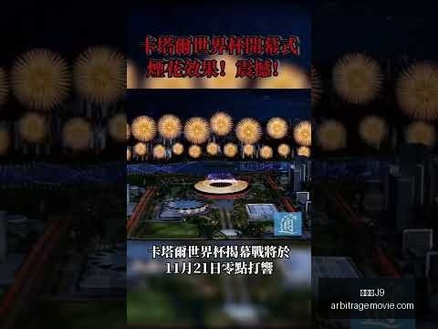 乔迪离任浙,江主帅,年亚冠征程,九游会J9官网,九游会J9,九游会娱乐,九游会互动,九游会中心