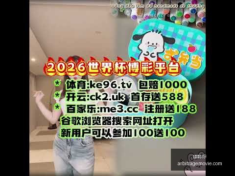推荐,最新周四,世界杯赛事,九游会J9官网,九游会J9,九游会娱乐,九游会互动,九游会中心