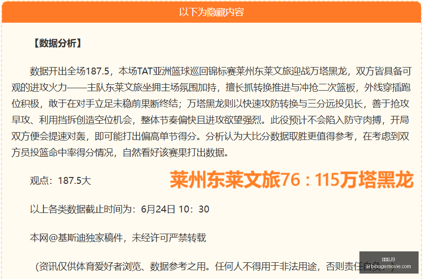 西征征程,中国国足海,外日志,九游会J9官网,九游会J9,九游会娱乐,九游会互动,九游会中心