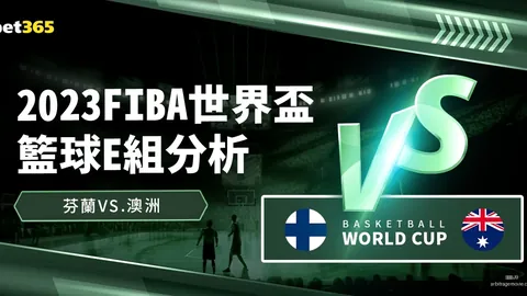亚冬会闭幕，九游会J9官网，式精彩瞬间大揭秘