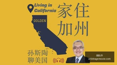 16岁新星布加林加盟，九游会娱乐，皇马，签下3年合同，赛季进球数达21记