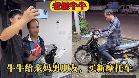 梅州客家与北京国安战平，叶楚贵率先破门