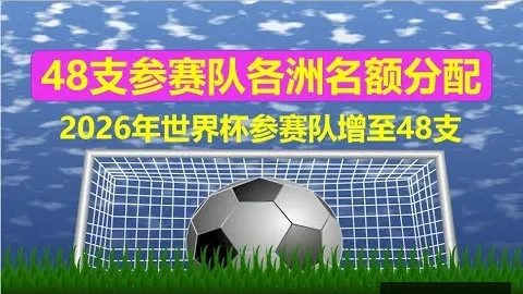 洛夫顿遭停赛一役并罚5万，赵睿顶撞裁判被罚停五场及10万罚款
