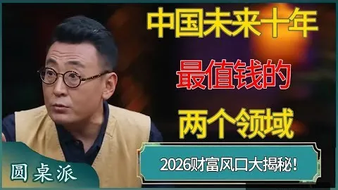 推荐 2026最新周四055世界杯赛事预告：厄瓜多尔与德国交锋，不容错过的大战